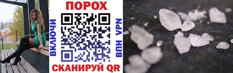 Амфетамин Premium  Купить  Берёзовка 