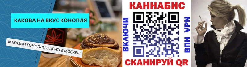 Купить  Берёзовка  Cannafood конопля 