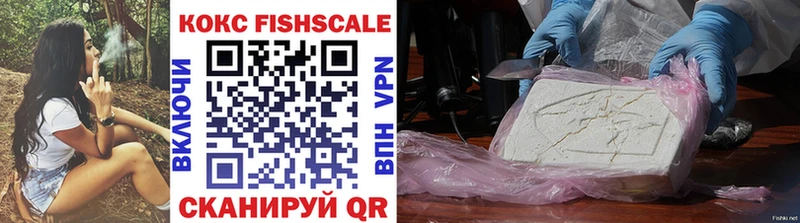 Кокаин 97% Берёзовка