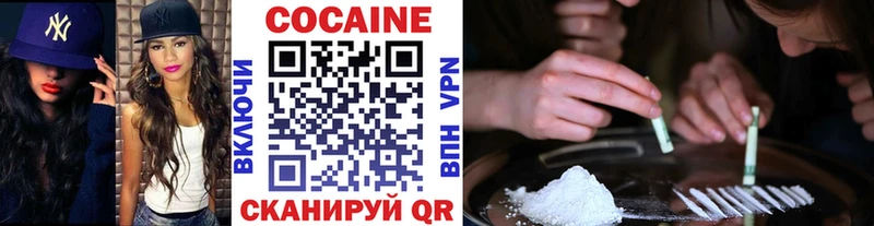 COCAIN VHQ  Купить  Берёзовка 