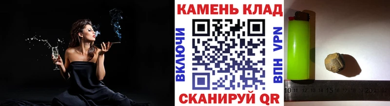 Гашиш Cannabis  Купить где  Берёзовка 