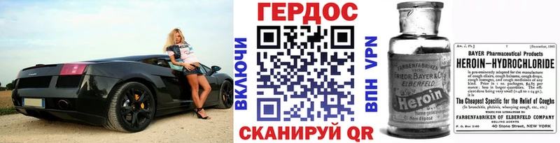 Купить  Берёзовка  ГЕРОИН афганец 