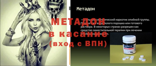 гидра Покровск