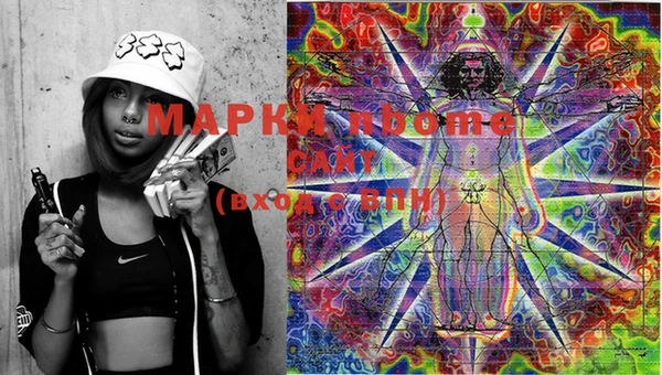 метадон Покачи