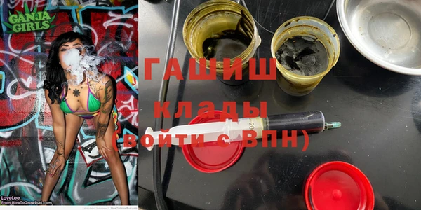 герыч Протвино