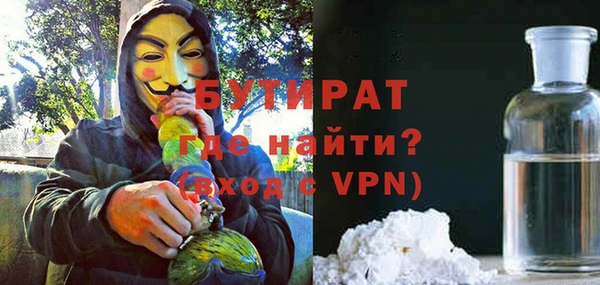 гидра Покровск