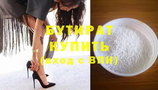 гидра Покровск