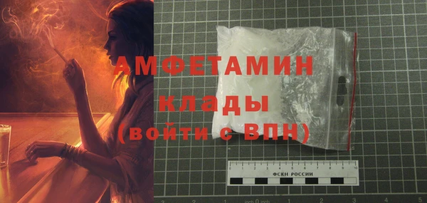 герыч Протвино