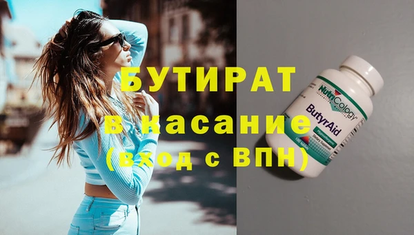 гидра Покровск