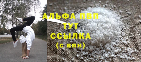 гидра Покровск