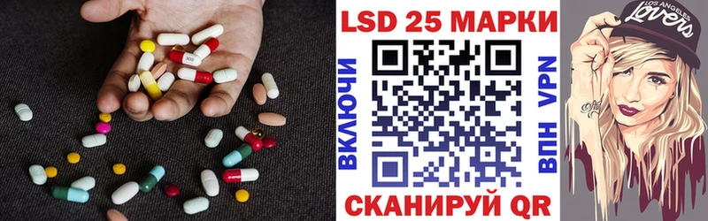 Купить где  Берёзовка  LSD-25 экстази кислота 