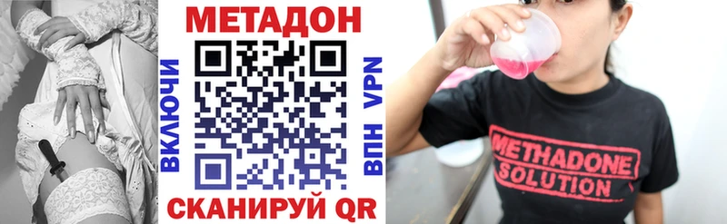 Купить  Берёзовка  Метадон мёд 