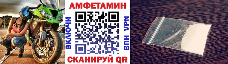 Метамфетамин мет  Купить  Берёзовка 