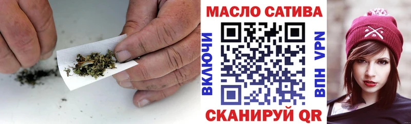 Купить закладки  Берёзовка  ТГК концентрат 