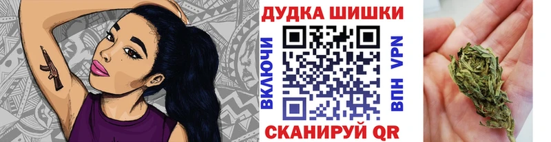 Шишки марихуана марихуана  Купить где  Берёзовка 